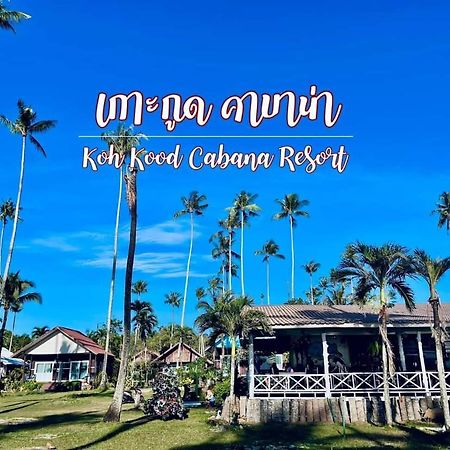 Koh Kood Cabana Ban Lak Uan Bagian luar foto